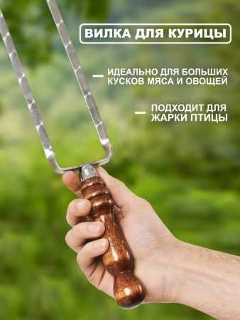 Набор профессиональных шампуров "Походный"